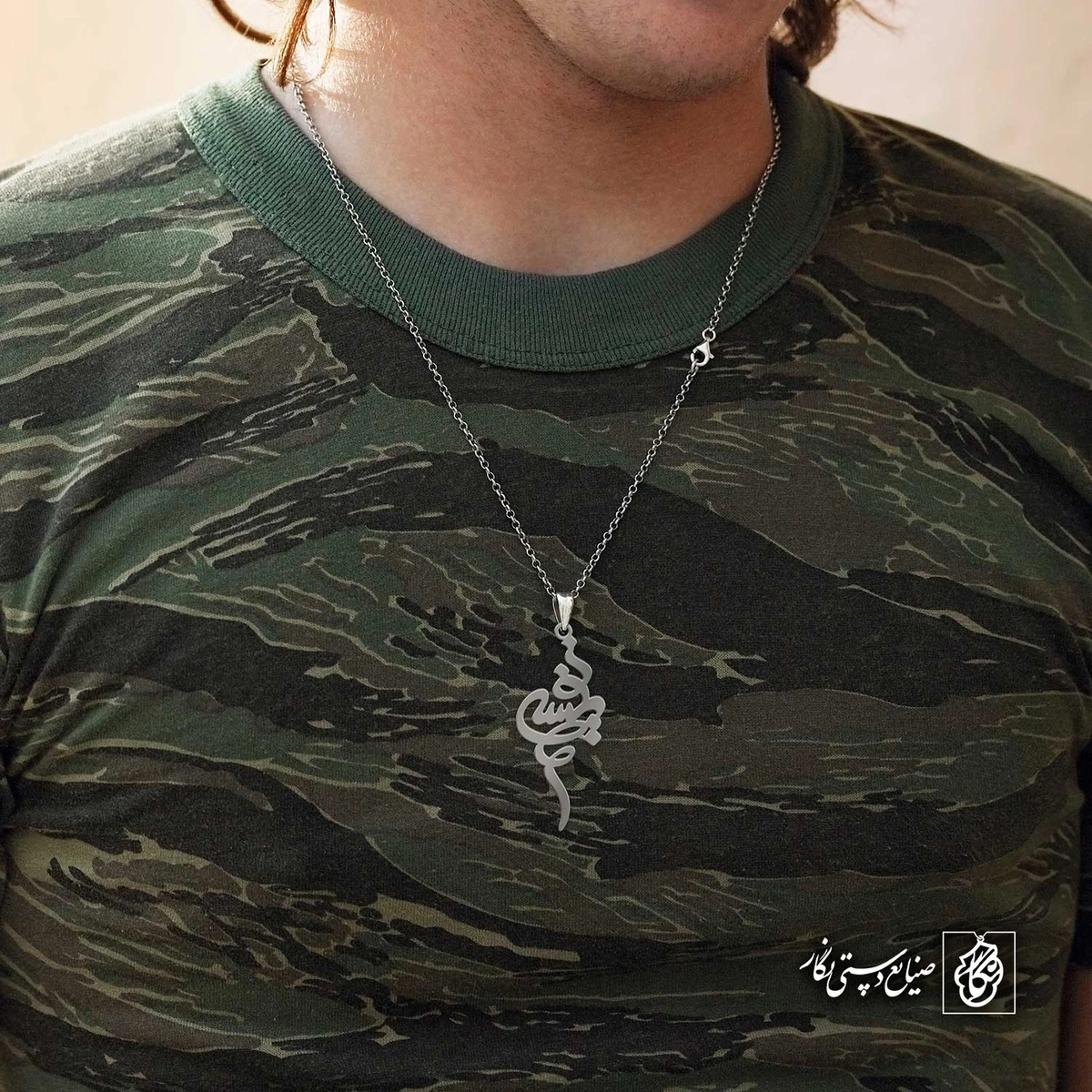 آویز اسم نفیسه کد 4801