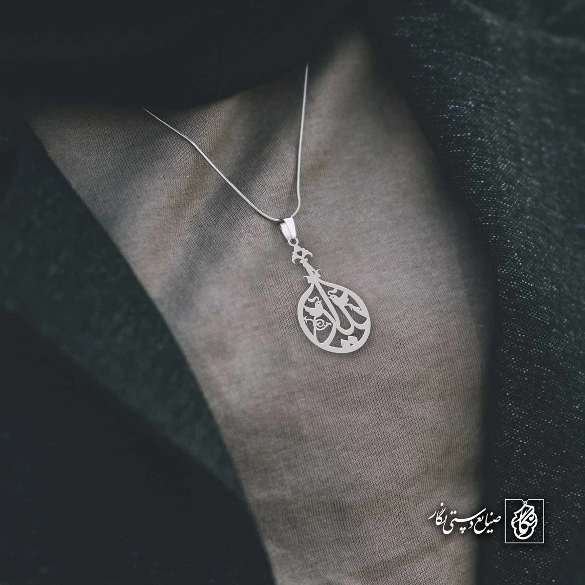 آویز اسم یلدا کد 4809