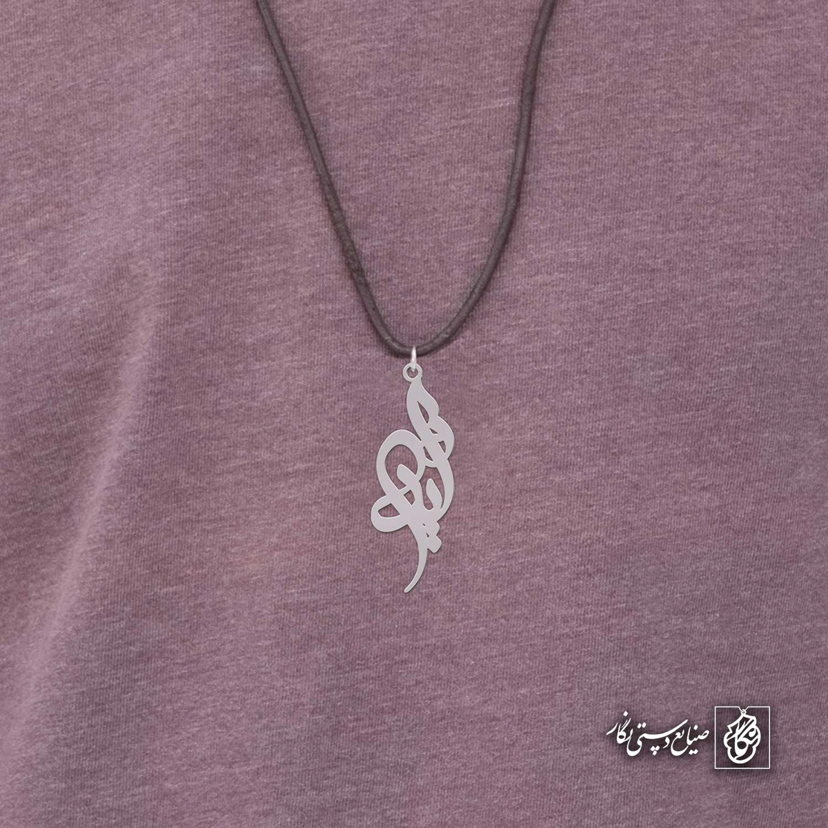 آویز اسم آیدا کد 4819