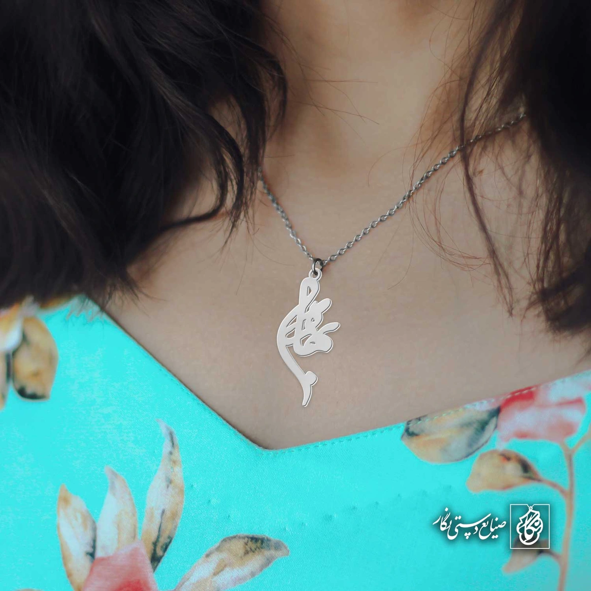 آویز اسم بهاره کد 4824