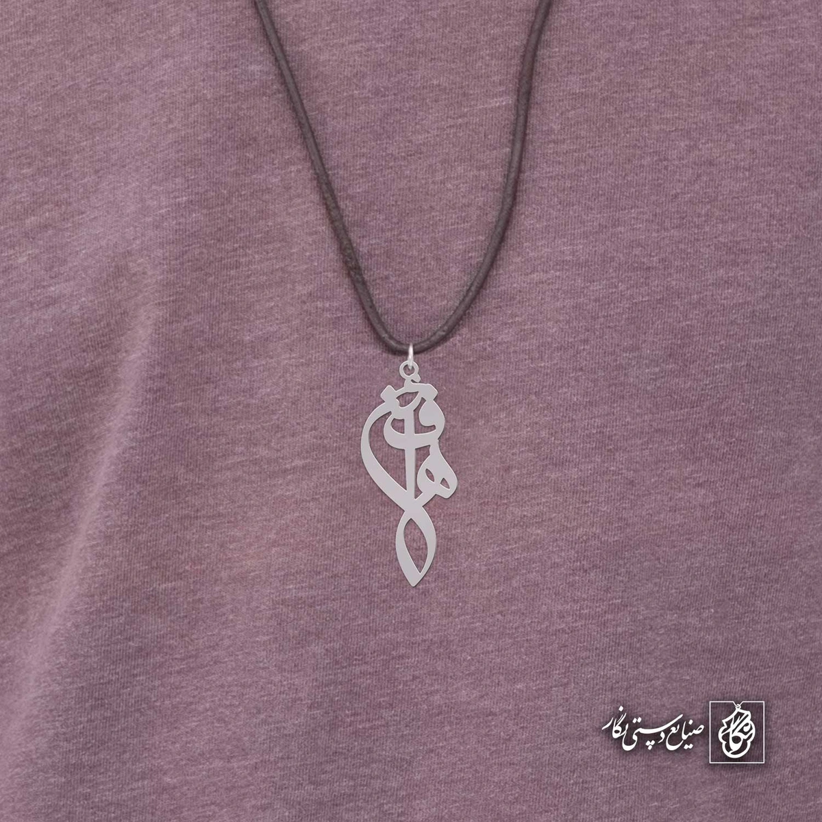 آویز اسم فائزه کد 4830