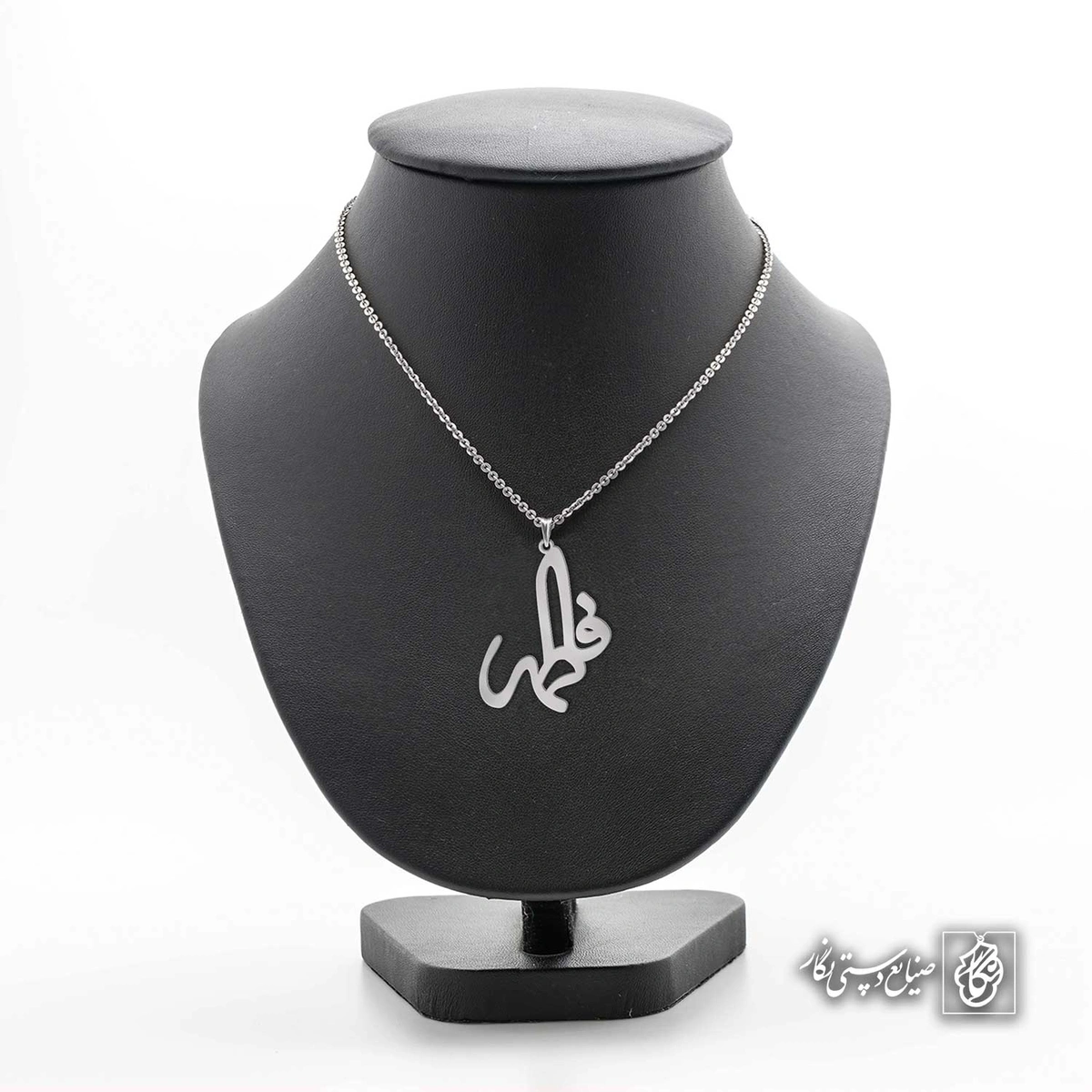 آویز اسم فاطمه کد 4835