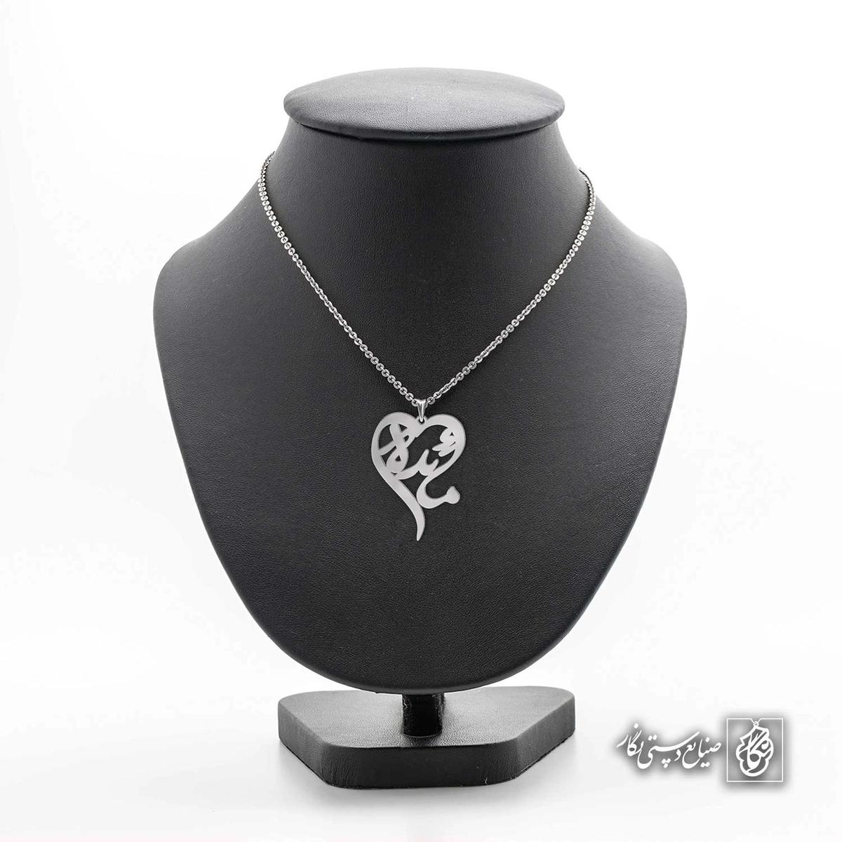 آویز اسم مائده کد 4852