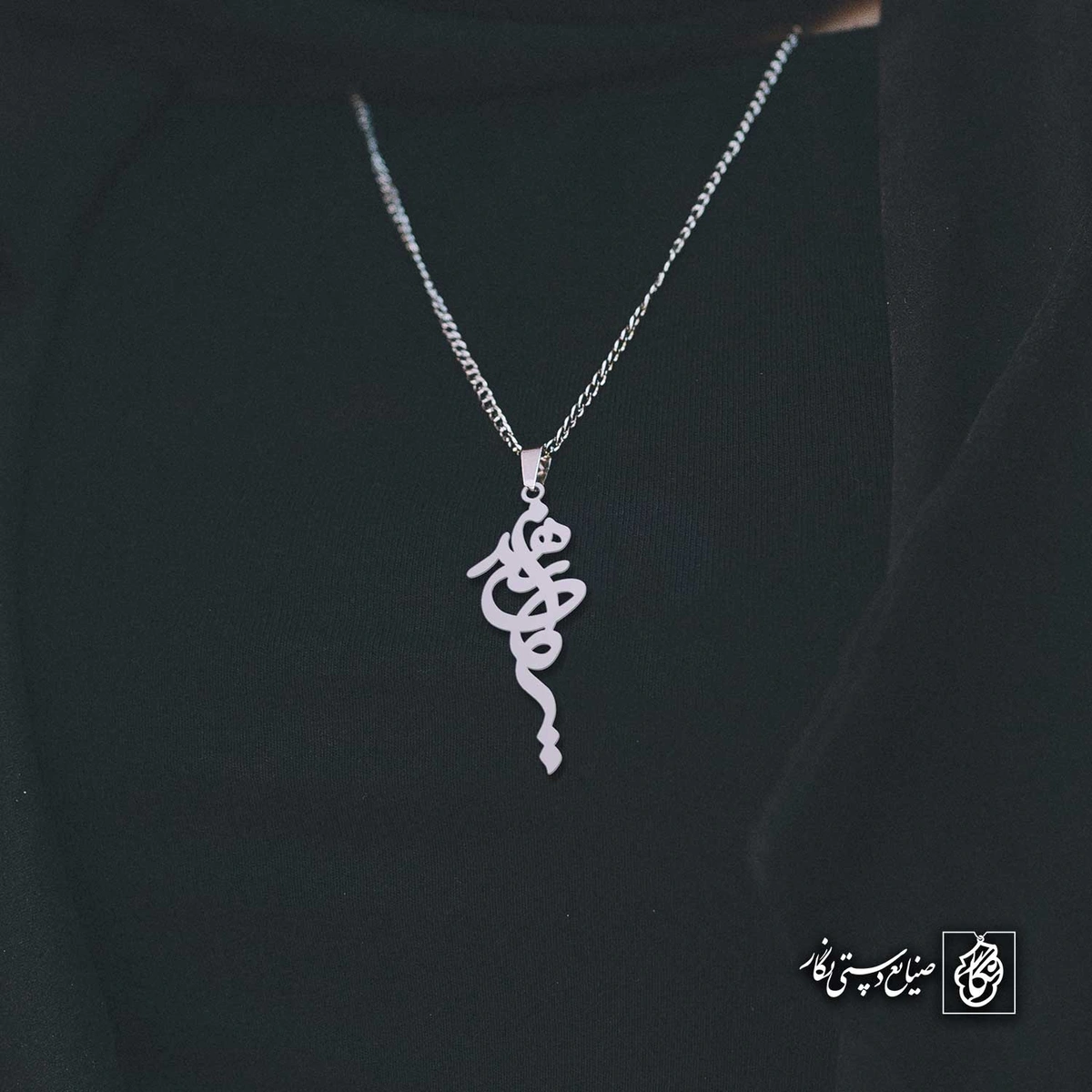 آویز اسم مهدیه کد 4853