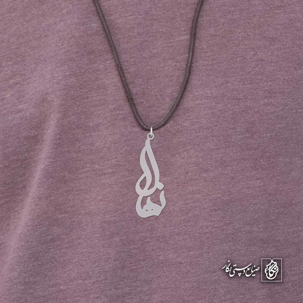 آویز اسم نهال کد 4877