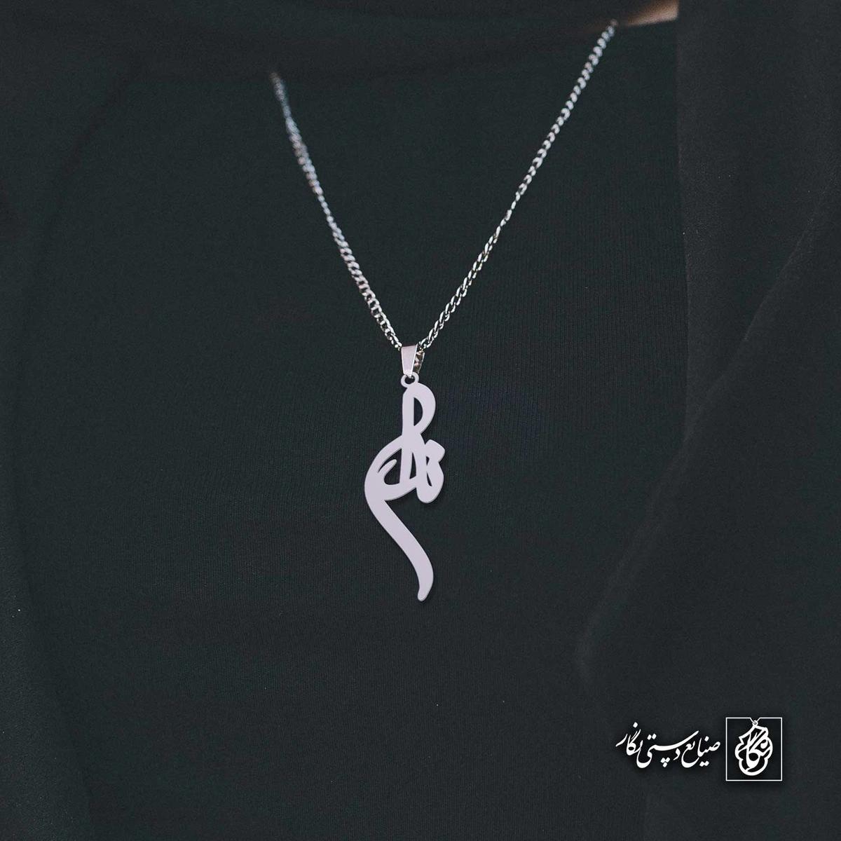 آویز اسم ندا کد 4882