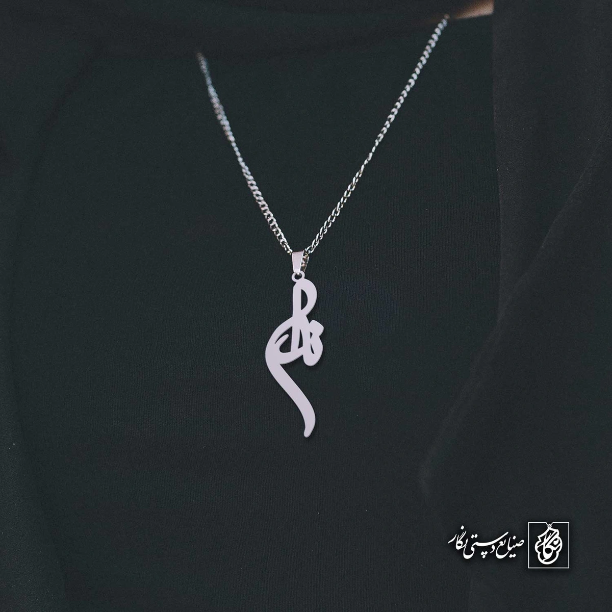 آویز اسم ندا کد 4882