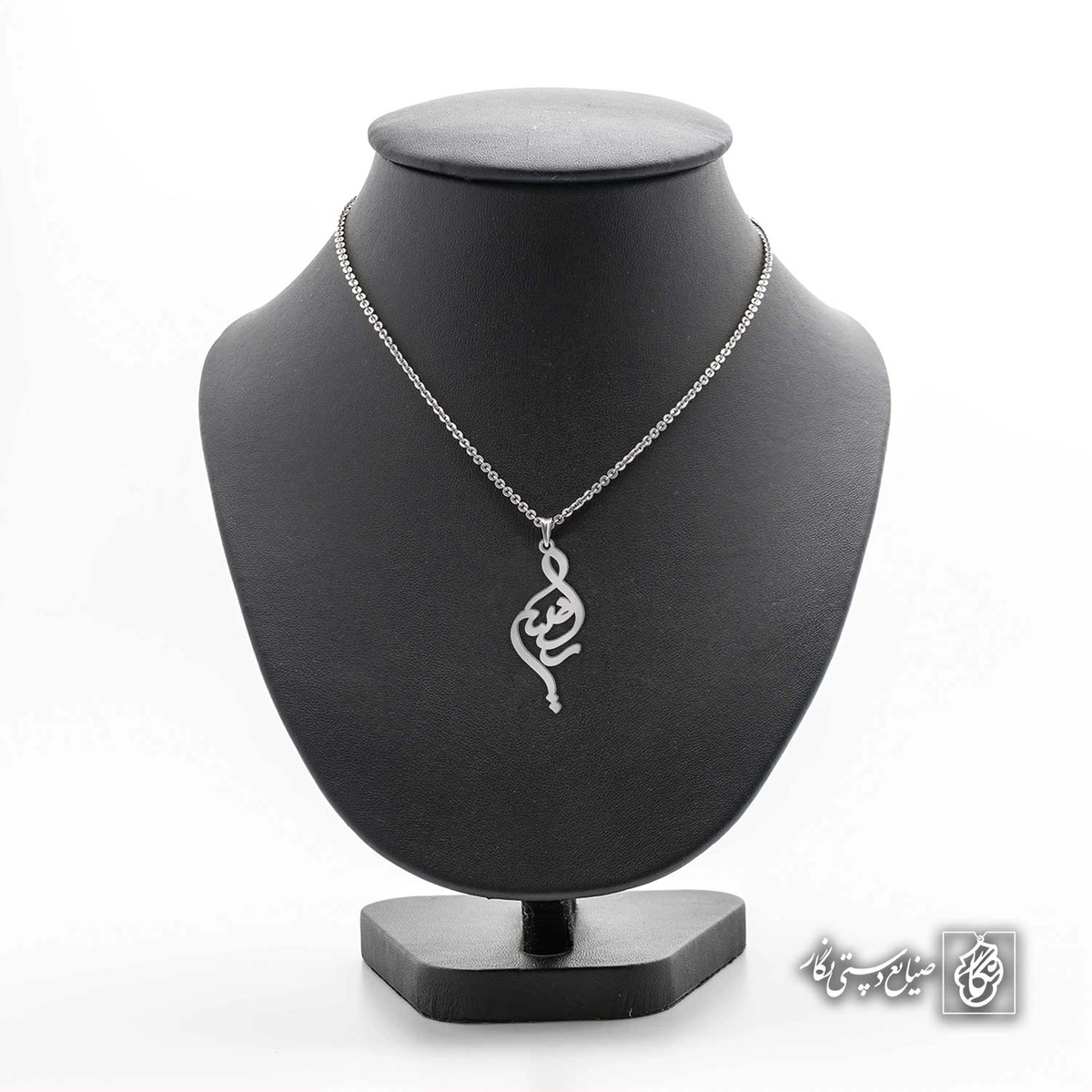 آویز اسم راضیه کد 4895