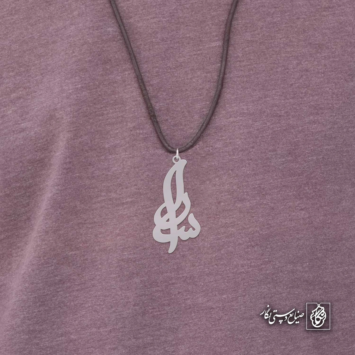 آویز اسم سارا کد 4911