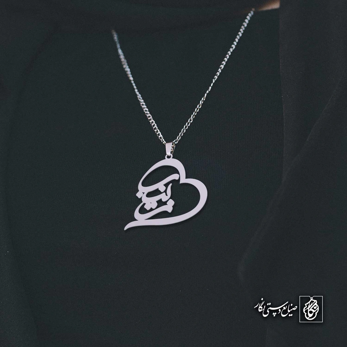 آویز اسم زینب کد 4933