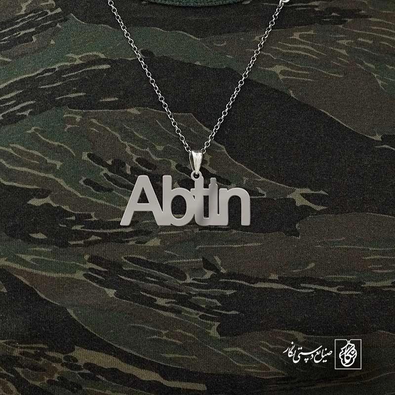abtin