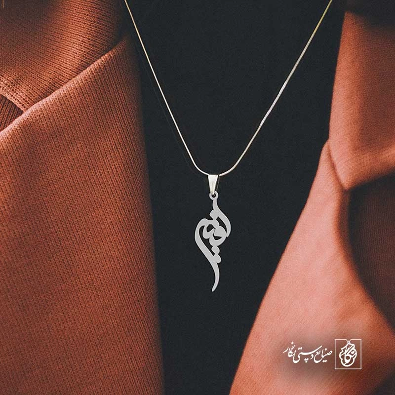 رقیه