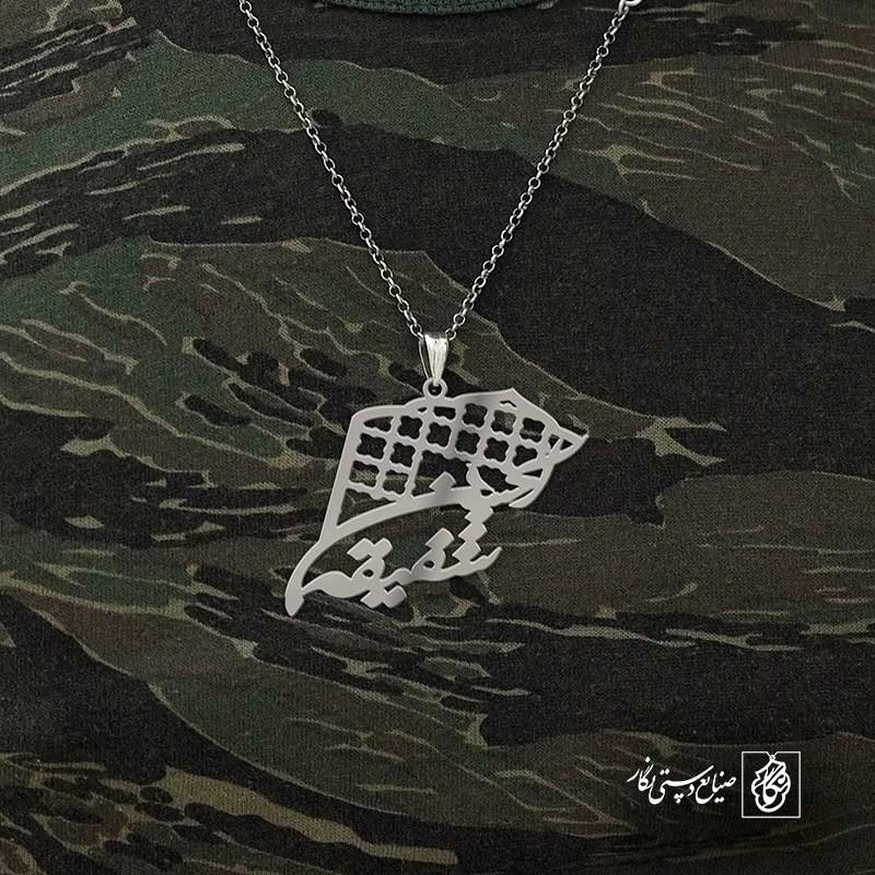 شفیقه الحسن