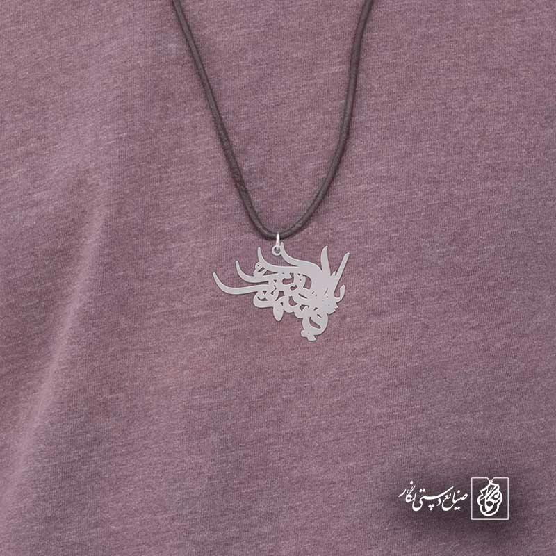 یا قاسم بن الحسن