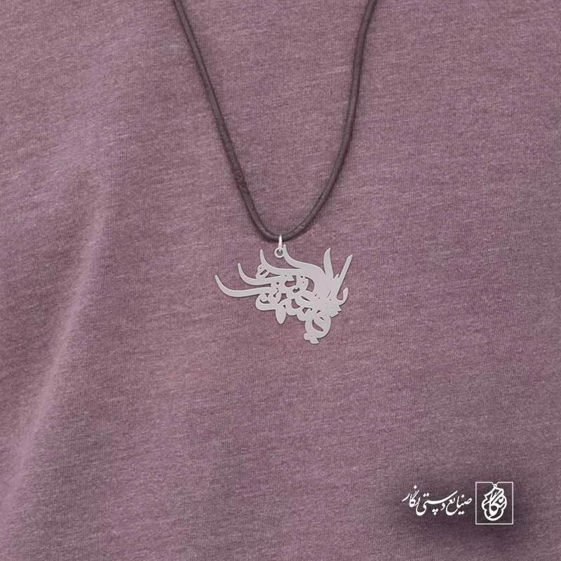 یا قاسم بن الحسن