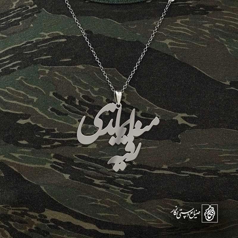 منه ایماندی رقیه