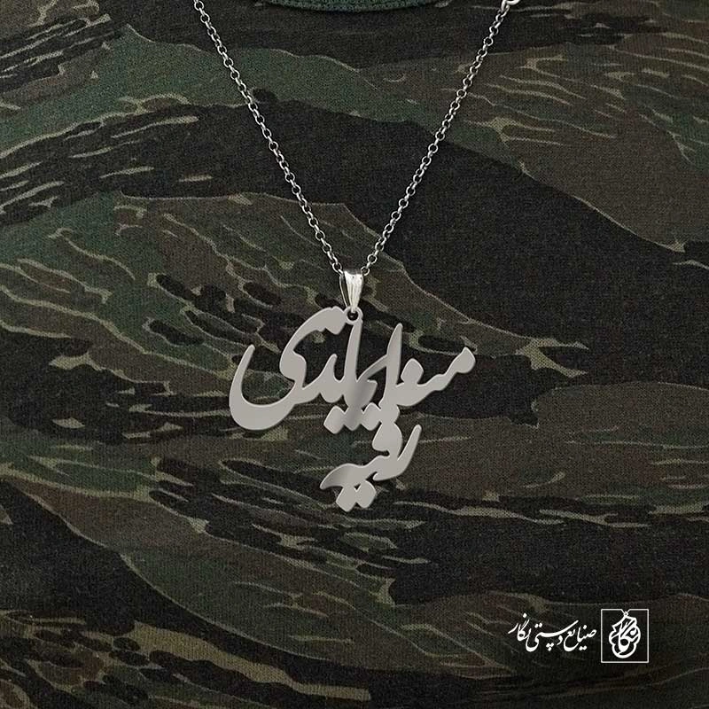 منه ایماندی رقیه