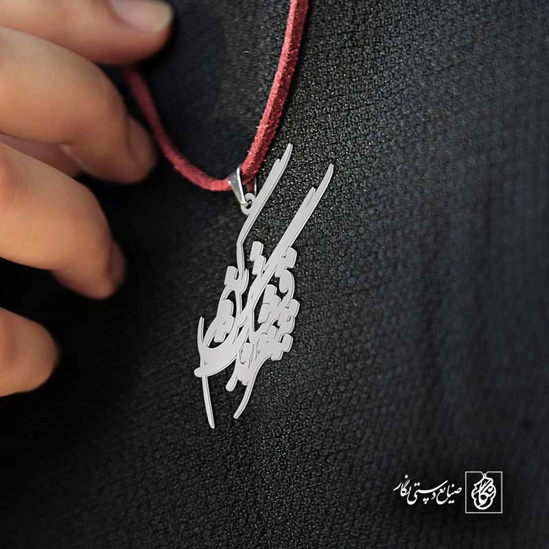 قشنگترین تیتر زندگیم