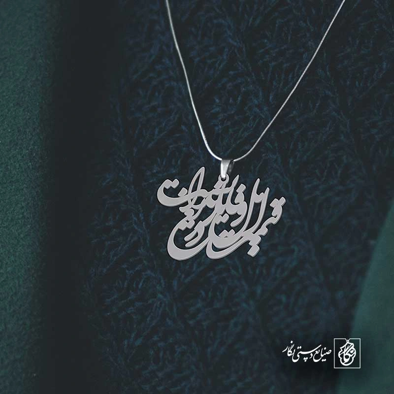 قیمت اهل وفا یار ندانست دریغ