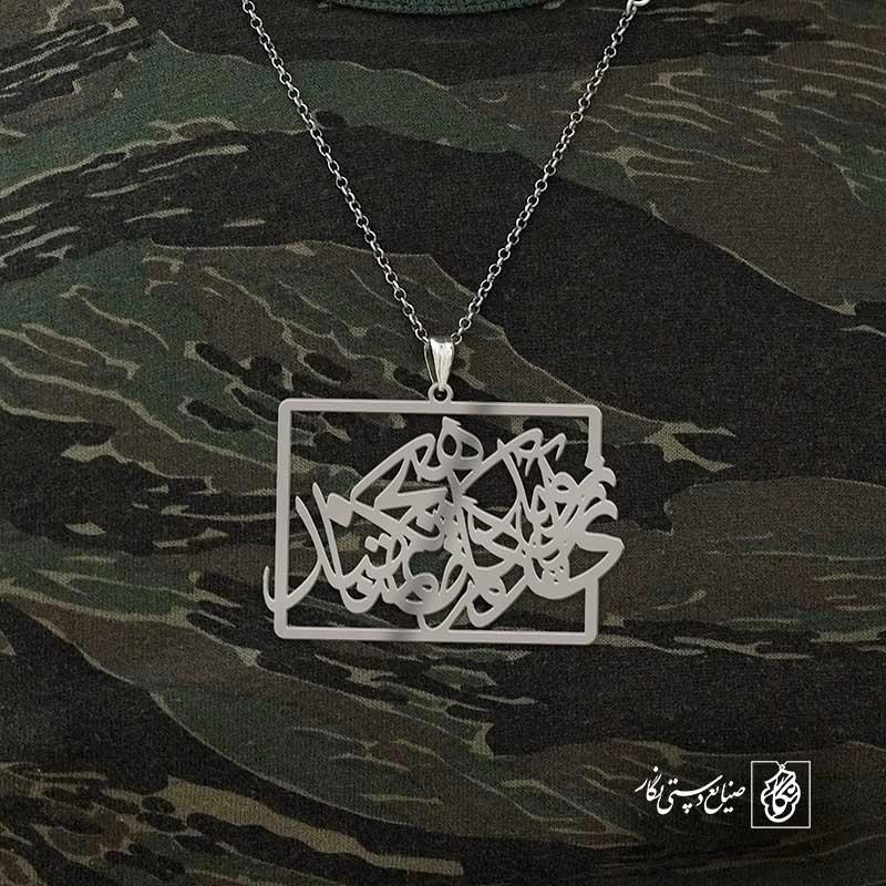 روزی آید که دلم هیچ تمنا نکند