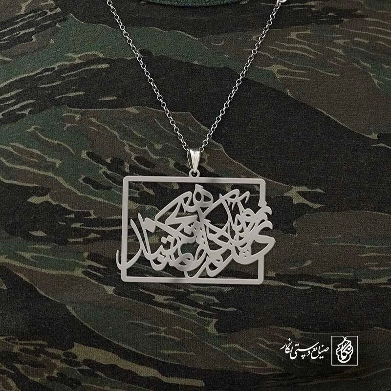 روزی آید که دلم هیچ تمنا نکند