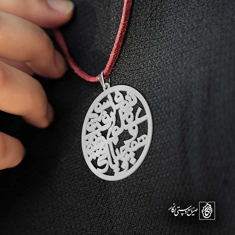 تنم فرسود و عقلم رفت و عشقم همچنان باقیست