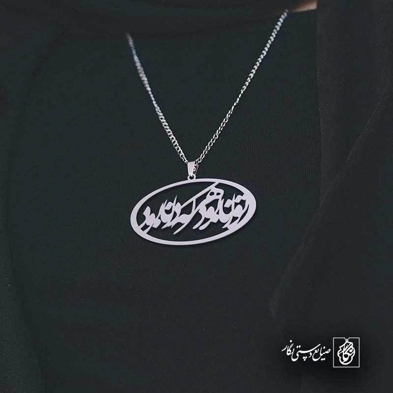 توانا بود هرکه دانا بود