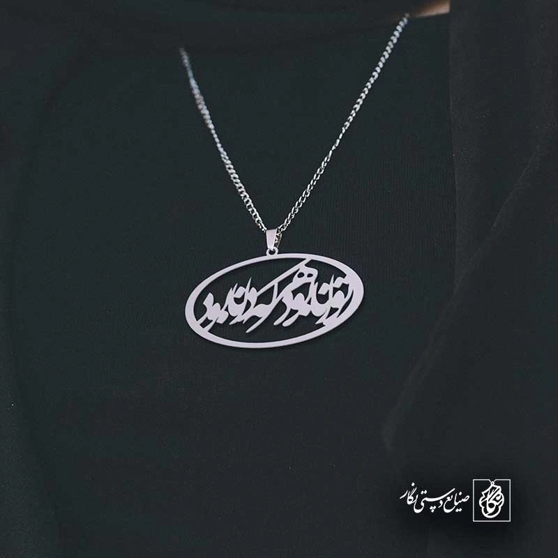 توانا بود هرکه دانا بود