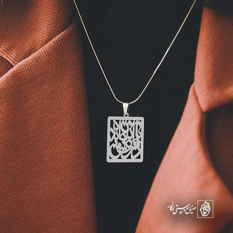 در عشق جانان جان بده