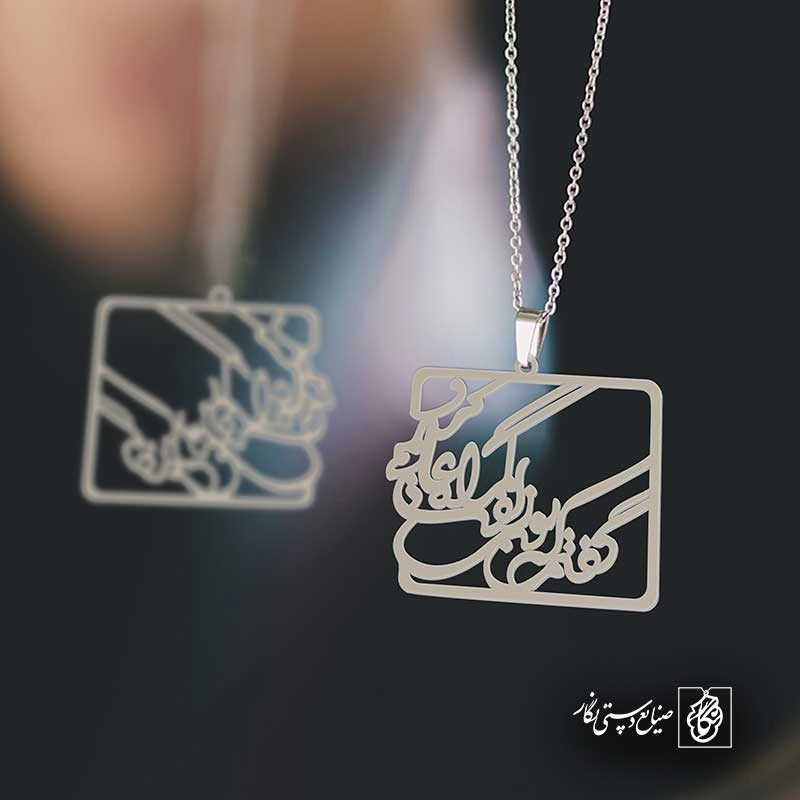 گفتم که بوی زلفت گمراه عالمم کرد