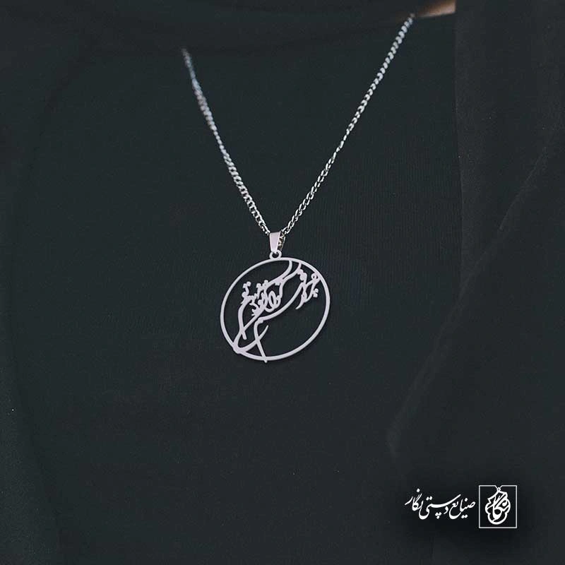 هرچه در فهم تو آید آن بود مفهوم تو