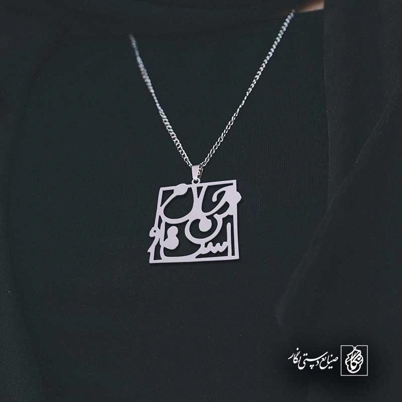 جان من است او