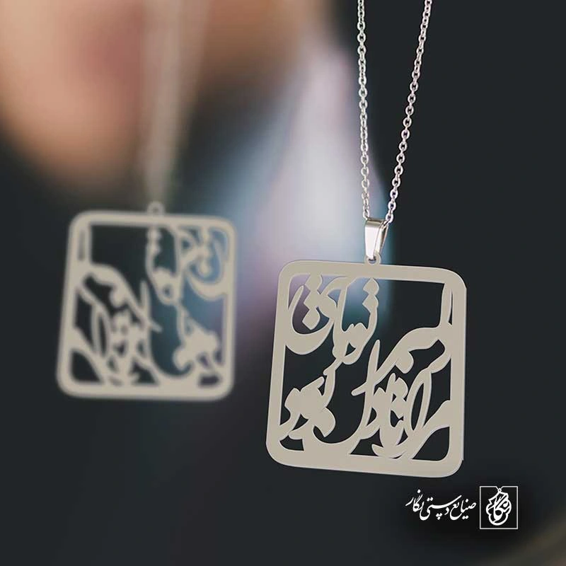 مرا تا دل بود دلدار تو باشی