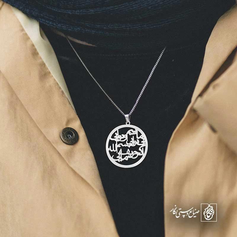 ماییم و نوای بی نوایی بسم الله اگر حریف مایی