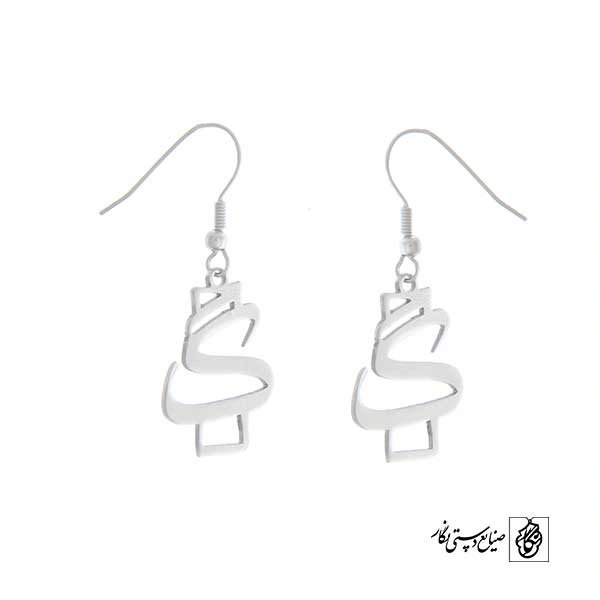 گوشواره گ کد 13