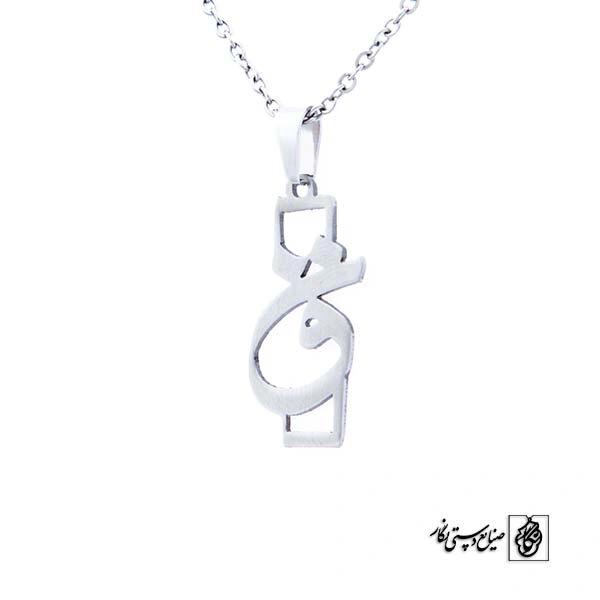 پلاک قاف کد 14