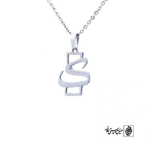 پلاک کاف کد 23