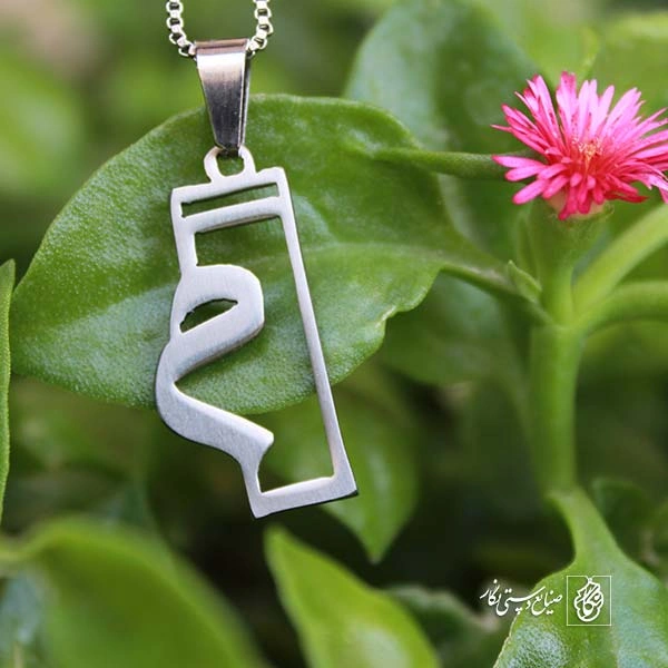 پلاک میم کد 28