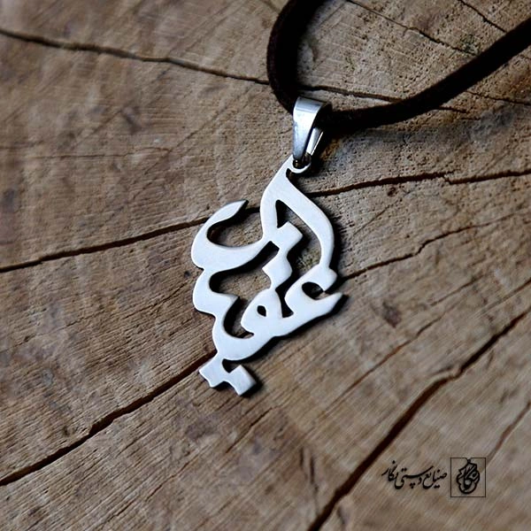 پلاک اسم عقیل کد 39