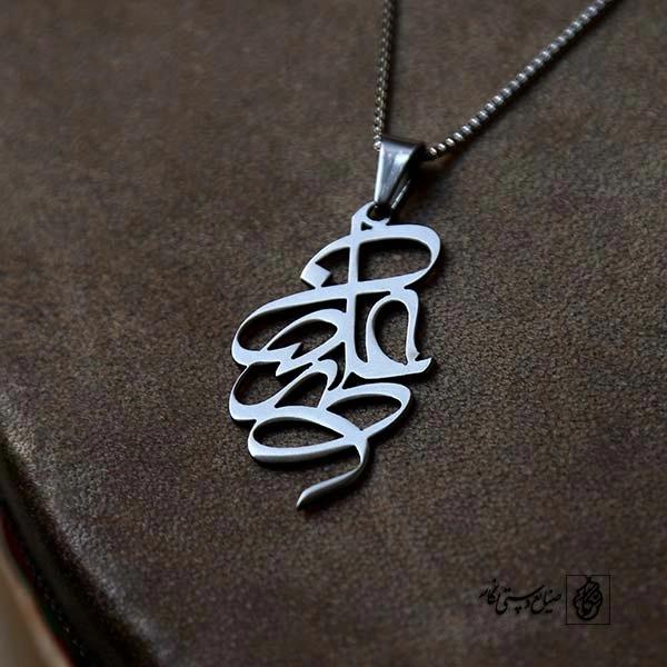 پلاک اسم علیرضا کد 40