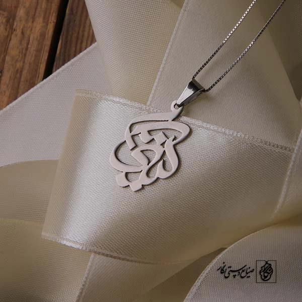 پلاک اسم گیتی کد 62