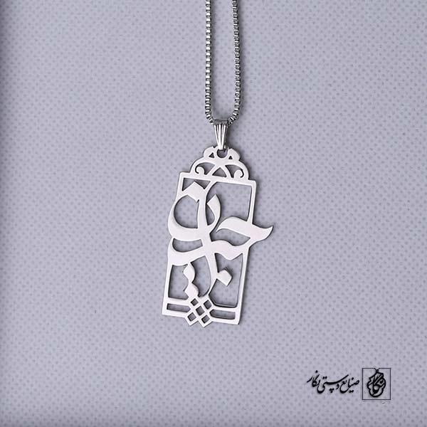 پلاک اسم جیران