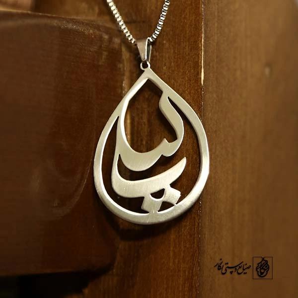 پلاک اسم لیلی کد 74