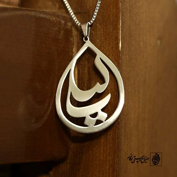 پلاک اسم لیلی کد 74