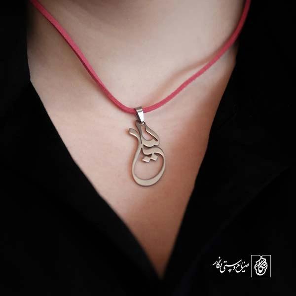 پلاک اسم لیلی کد 76