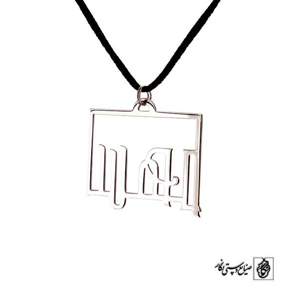 پلاک اسم مهسا کد 80