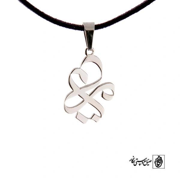 پلاک اسم مریم کد 82