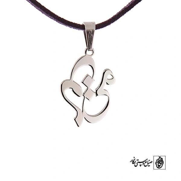 پلاک اسم مریم کد 83