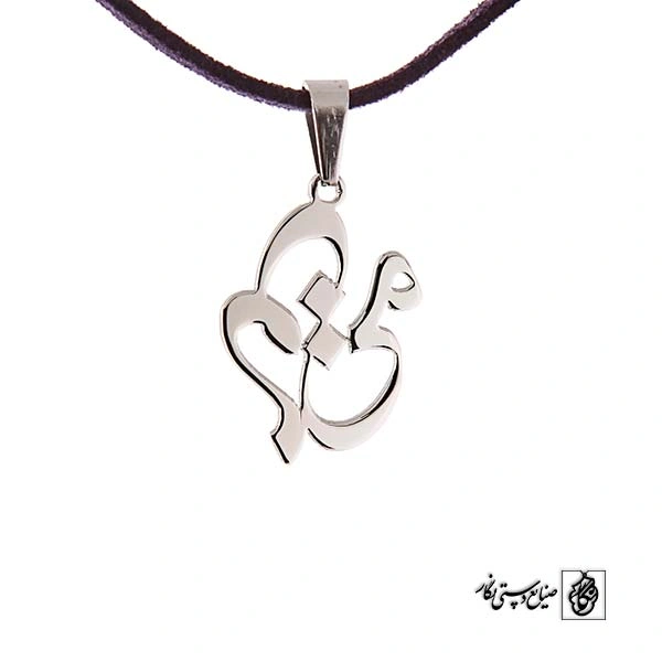 پلاک اسم مریم کد 83