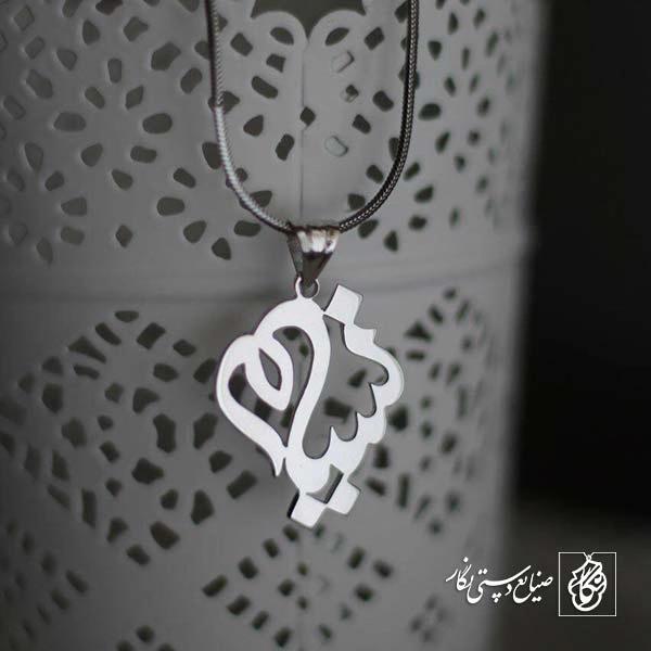 پلاک اسم نسیم کد 95